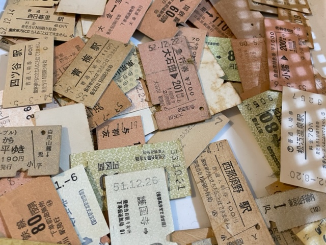 昭和期の硬券切符、特急券、急行券など
古書　古本　出張買取　買い取り　遺品整理　遺品買取