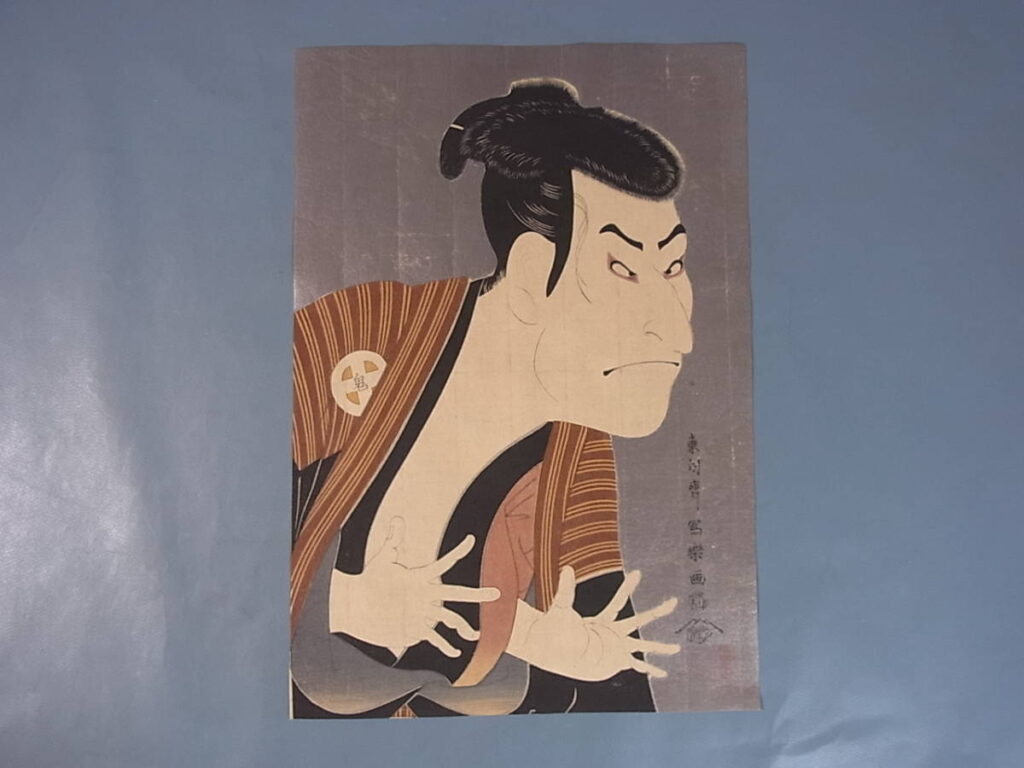 東洲斎写楽の昭和期復刻版画を買い取りました。