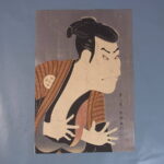 東洲斎写楽の昭和期復刻版画を買い取りました。