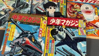 1960年代　希少漫画雑誌 コレクション 10冊 1960年代 希少漫画雑誌 コレクション 10冊 1960年代 希少漫画雑誌