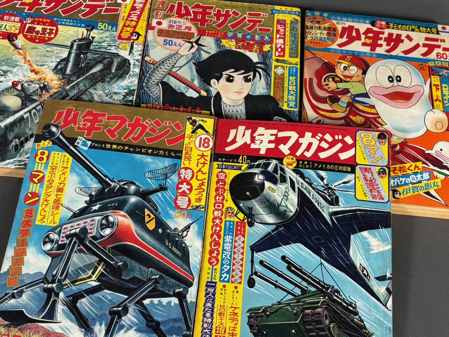 昭和23年　サンデー毎日　レトロ雑誌　ビンテージ 昭和23年 サンデー毎日 レトロ雑誌 ビンテージ